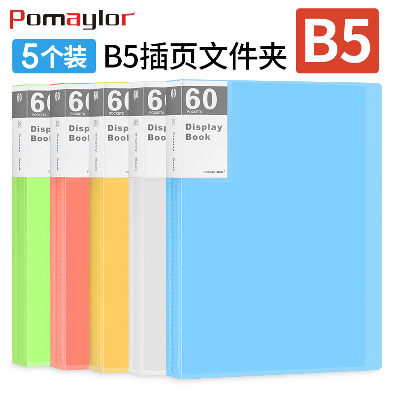 B5 Document Storage Folder 40-60 Pages Display Book Sketch Album Stationery Office School Students D