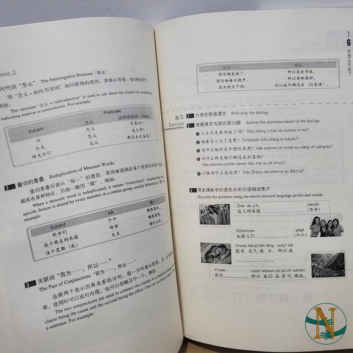 Khusus Grab Buku Mandarin Hsk 2 Standard Course (Workbook)- Buku Latihan