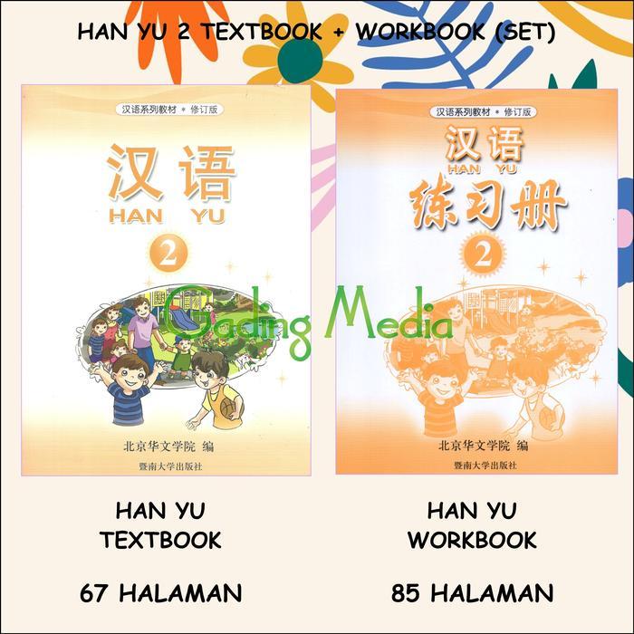 HANYU 2 TEXTBOOK & WORKBOOK