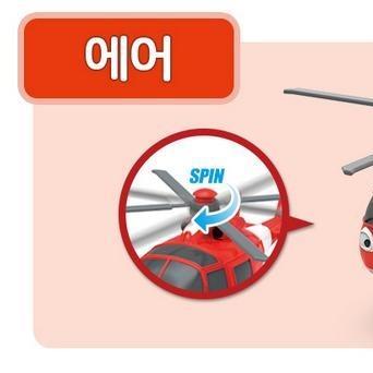 Tayo The Litle Bus Mini Friends Air Helicopter Tyt-120022