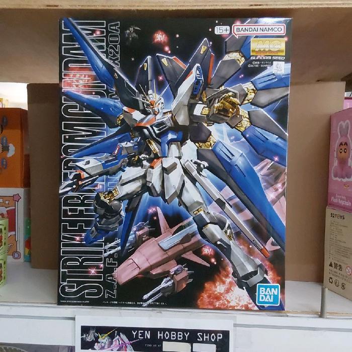 GUNDAM MG STRIKE FREEDOM GUNDAM 48083/61606 [ORIGINAL BANDAI]