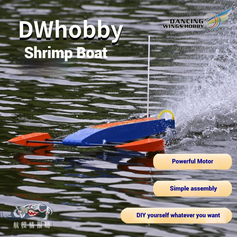 Dwhobby Electric Rc Remote Control Shrimp Boat Racing Boat Brushless Motor Fast Boat Shrimp Boat