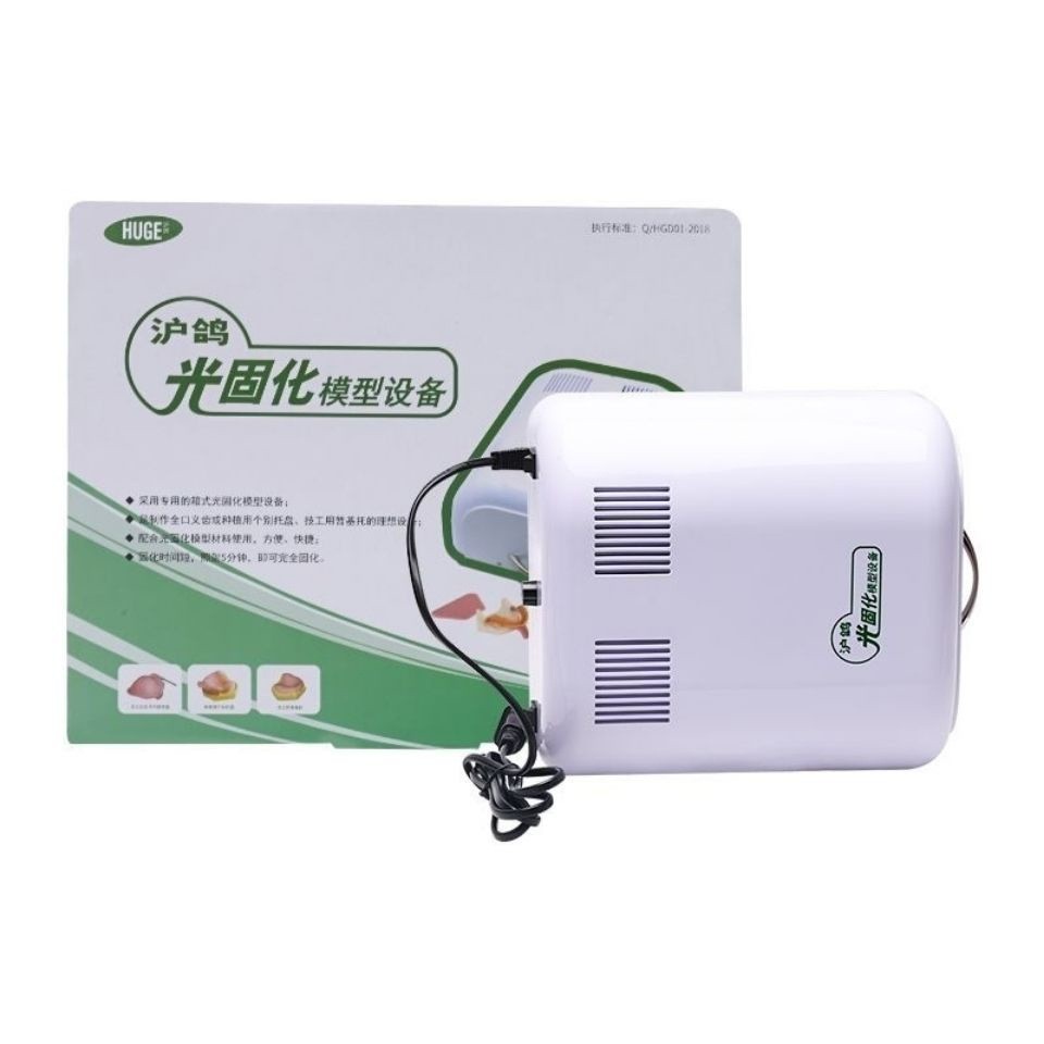 Dental Light Curing Model Material Tray Lab Individual Custom Mold Tray Material Resin Base Plate UV