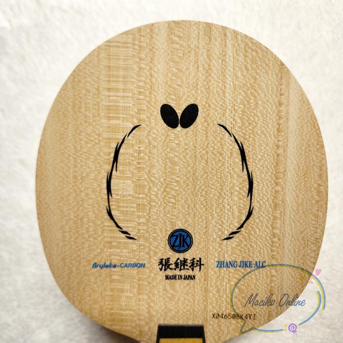 BUTTERFLY ZHANGJIKE ALC FL FISHSCALE ~ KAYU BUTTERFLY ZHANG JIKE ALC