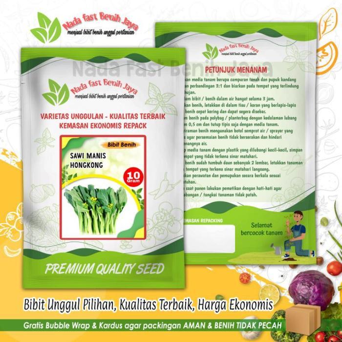10 gram Benih caisim hongkong - bibit sawi manis hongkong - benih sayuran
