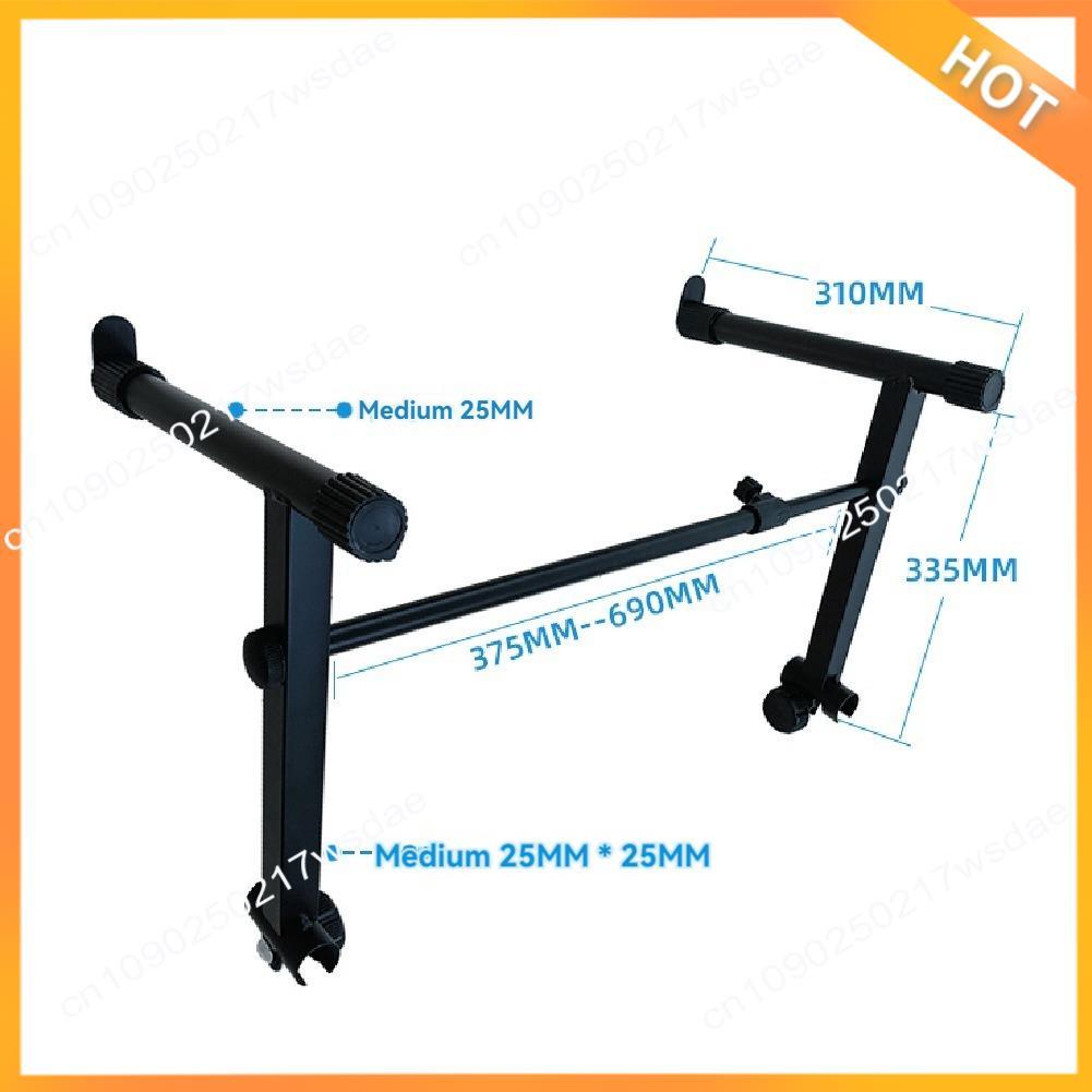 X08A Adjusted Electronic Piano Second Tiers Stand Piano Keyboard Stand Electric Piano Holder