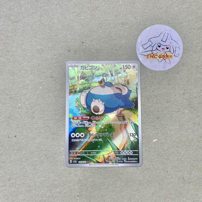 Pokemon TCG Japan - Snorlax AR SV 151