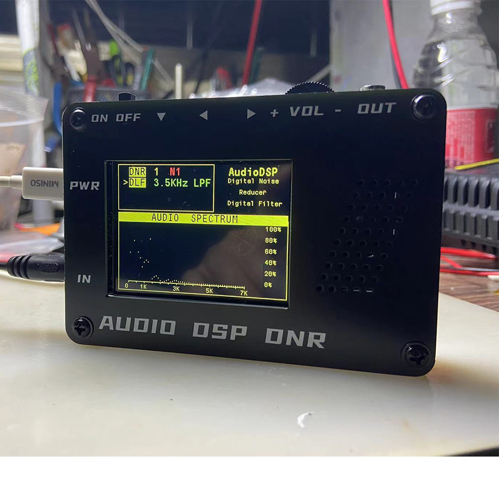 Hamgeek Audio Dsp Dnr Audio Dsp Noise Reducer Filter With Dsp Audio Spectrum For Shortwave Radio