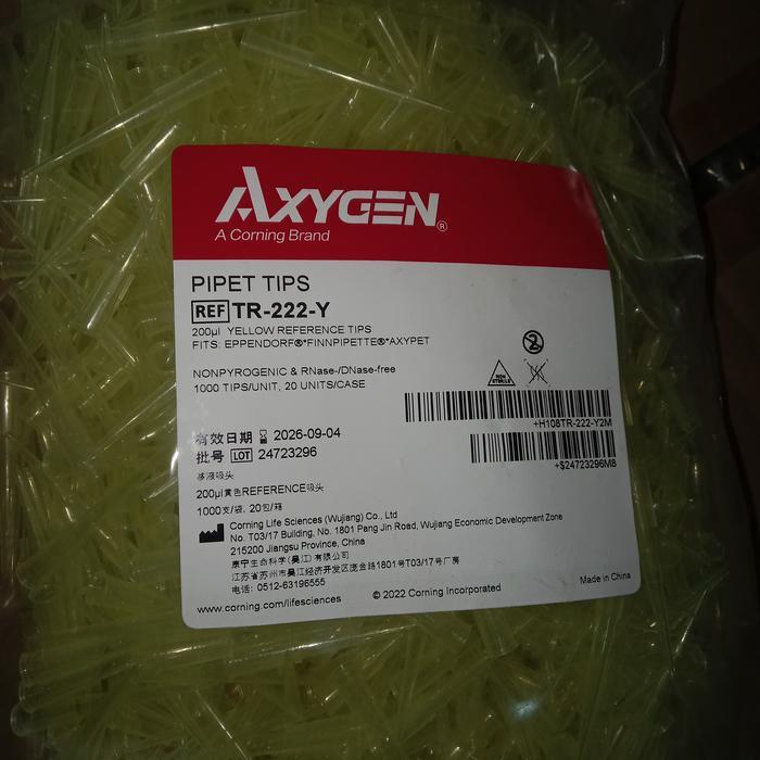 TR222Y YELLOW TIP AXYGEN