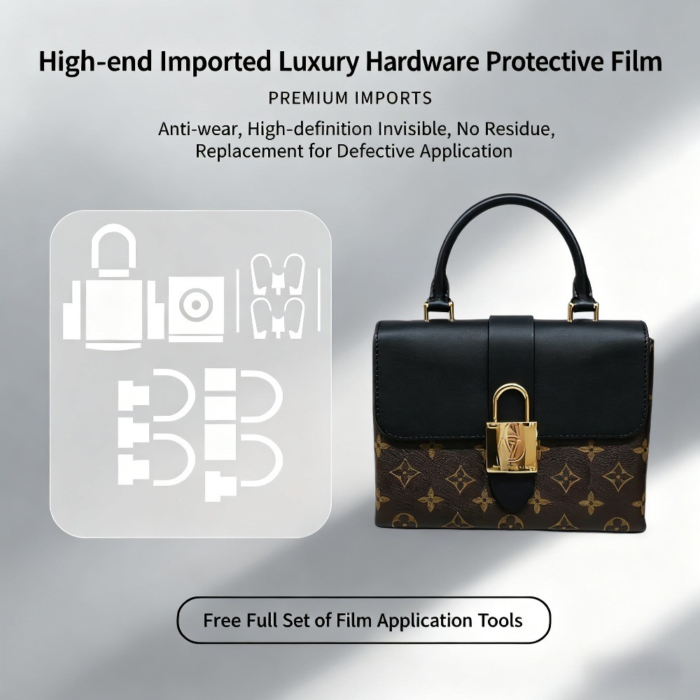 Luxury Bag Scratch Resistant Film LV Locky BB Hardware Bubble-Free Protection Film Fashion Accessory