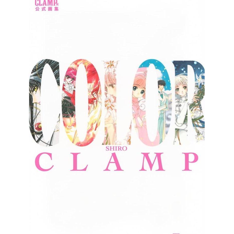 Clamp Exhibition Official Artbook - Color Shiro
