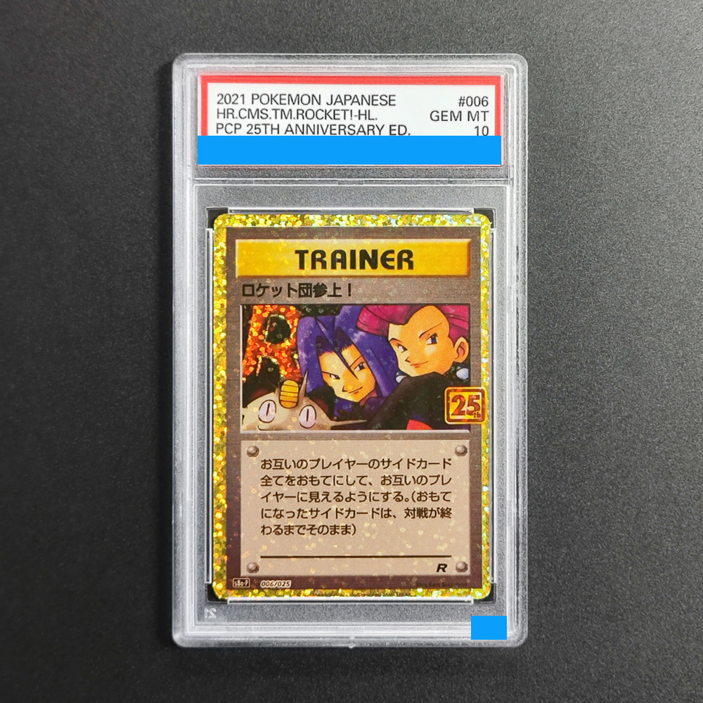 Proxy DIY 2021 POKEMON JAPANESE BLASTOISE-HOLO PCP 25TH LANNIVERSARY ED 003 Rating Card 10 Mt 10