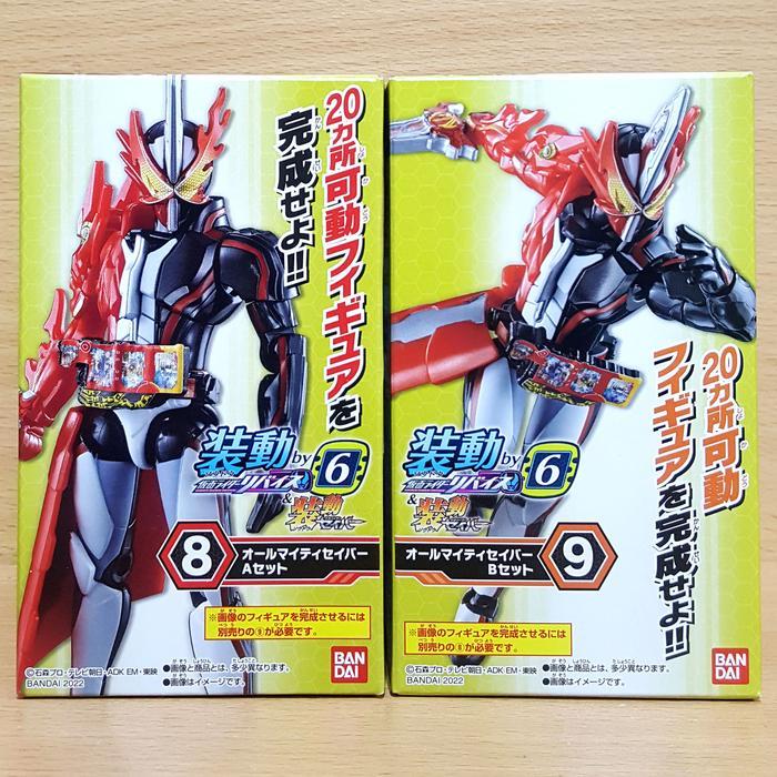 SO-DO Kamen Rider Revice by 6 - Masked Rider Almighty Saber SODO REIWA