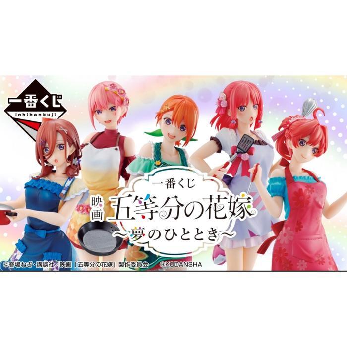 Ichiban Kuji Gotoubun No Hanayome Figure - Yume No Hitotoki Set 5pcs