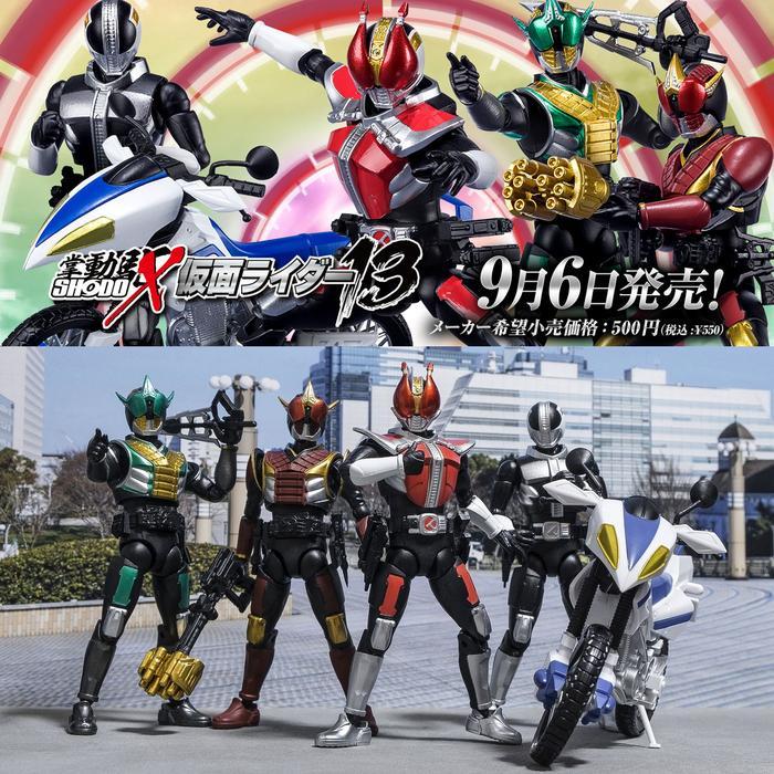 SHODO-X Kamen Raida 13 [Masked Rider Den-O Sword Plat Machine Denbird Zeronos Altair Zero Form]
