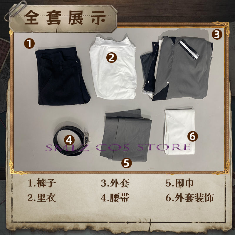 Yang Welt Cosplay Game Star Rail Honkai Costume Man Welt Yang Uniform Trench Suit Wig Hair Set Party