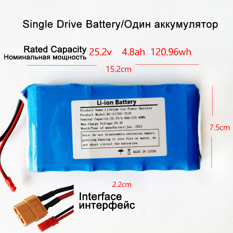 Electric skateboard accessories battery box remote control motherboard controller remote control