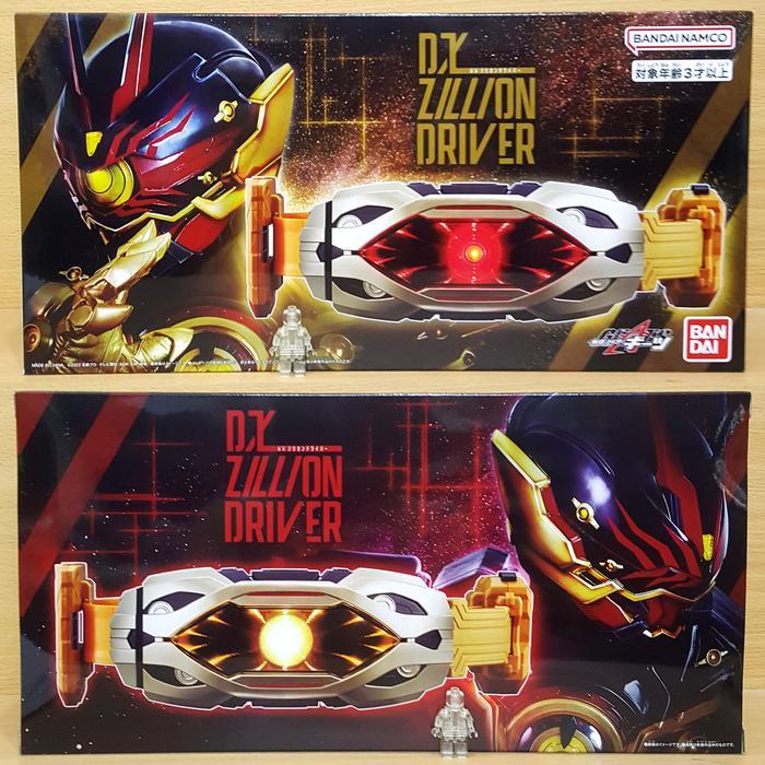 DX Henshin Belt Zillion Driver & Sirius Card [Limited P-Bandai] Masked Rider Regard Regad Omega