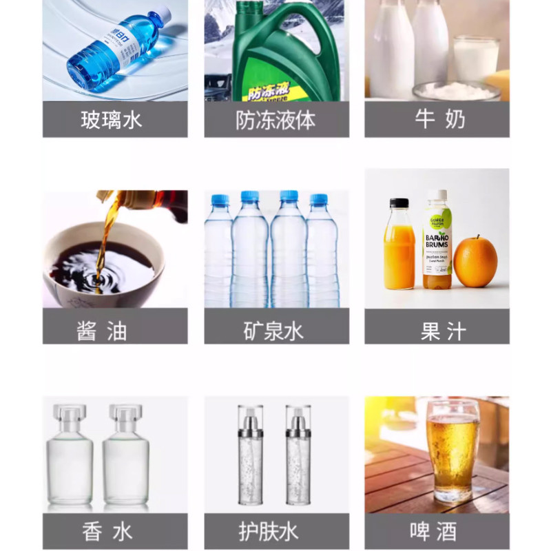 CNC Liquid Filling Machine Commercial Automatic Filling Machine