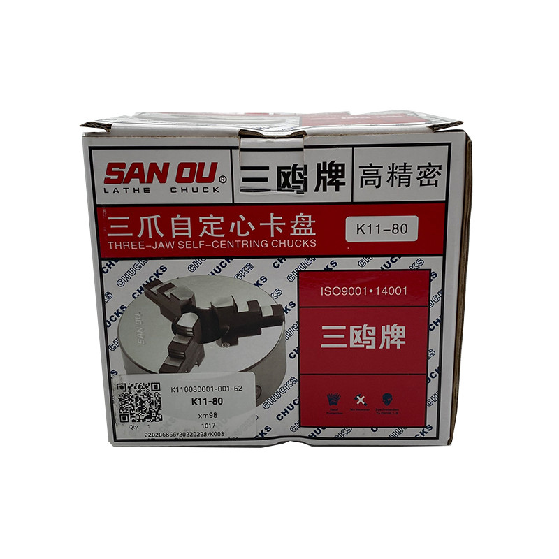 MT4 Morse Taper Chuck 80mm With 3 Jaw Self-centering Chuck MT4-80 Chuck Flange Fix Type Include