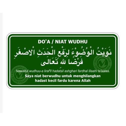 STIKER VINYL DOA NIAT WUDHU