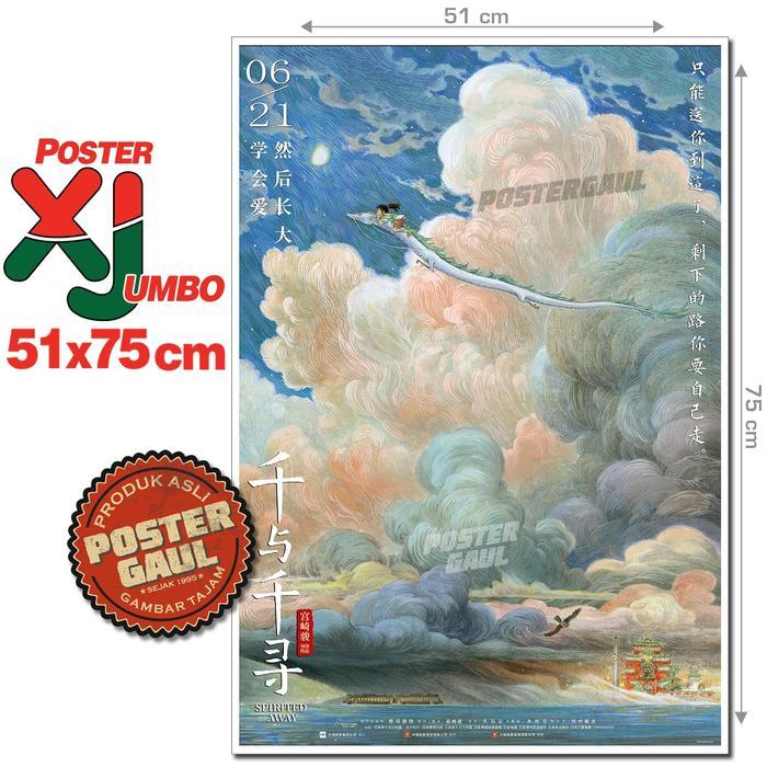 TERMURAH Poster XJumbo REPRODUKSI POSTER GHIBLI : SPIRITED AWAY (VERSI CHINA) #XJFJP029 - ukuran 51