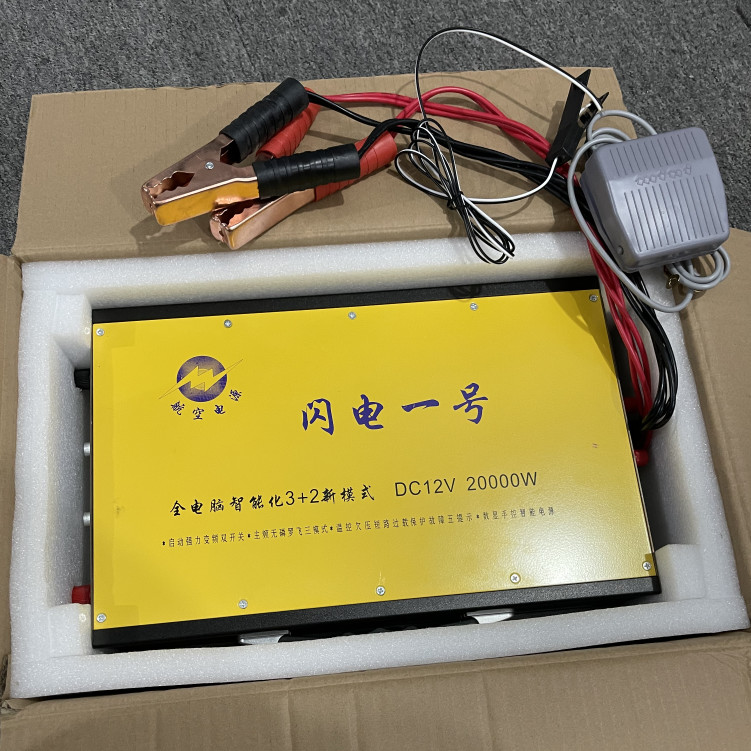 SAMUS Lightning One 12V inverter pukat laut 10000W super kuat