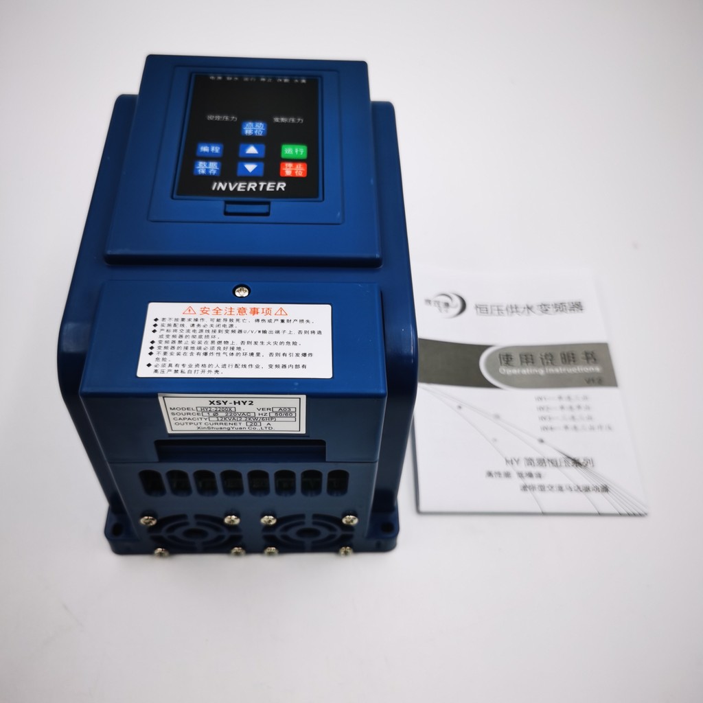 BEST Water Pump Constant Pressure Motor Supply Special Frequency Converter 0.75KW/1.5KW/2.2KW Univer
