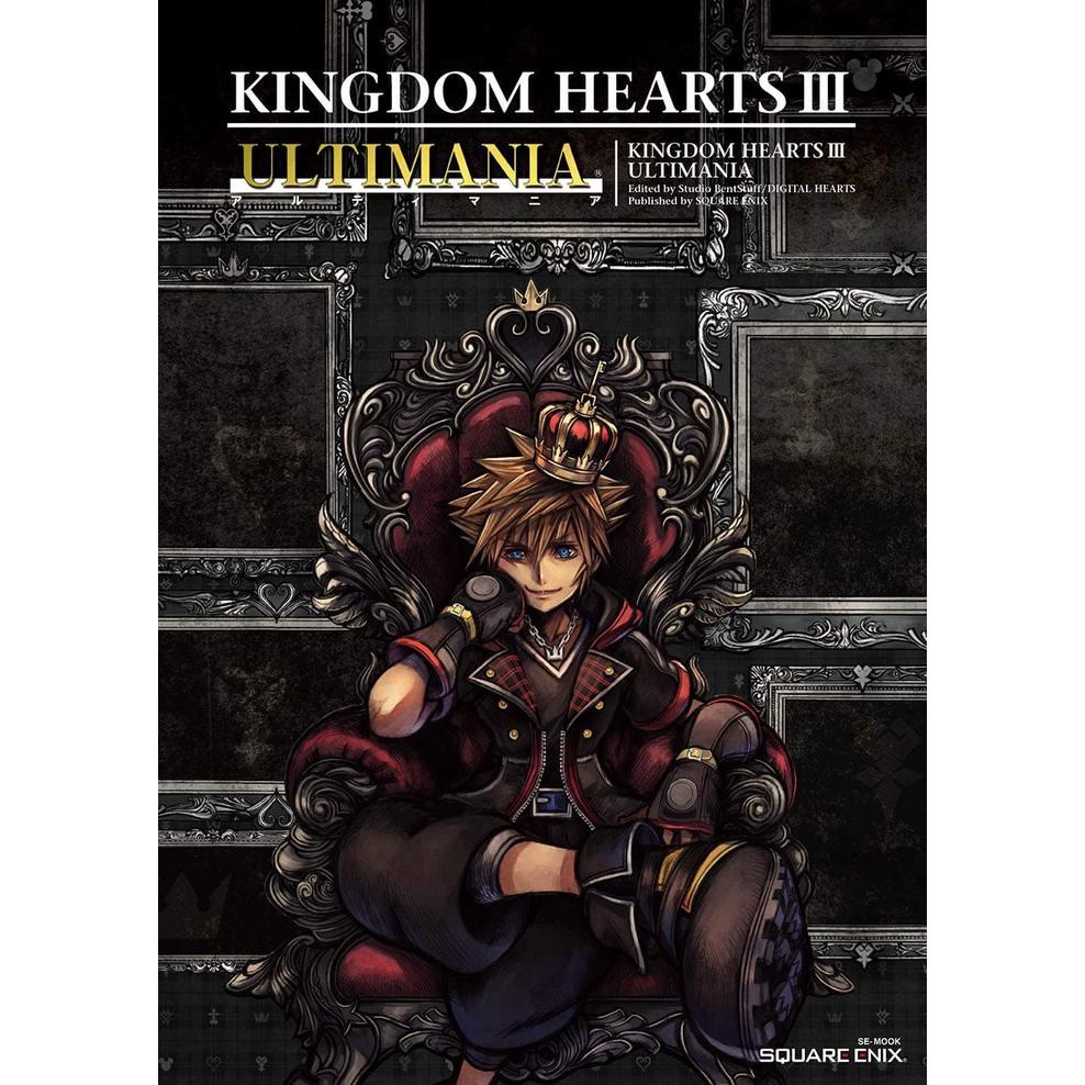 Kingdom Hearts Artbook & Guide Book - Kingdom Hearts Iii Ultimania