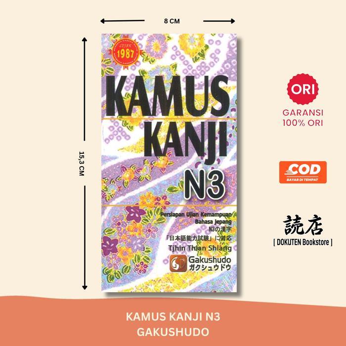 Kamus Kanji N3 (Gakushudo)