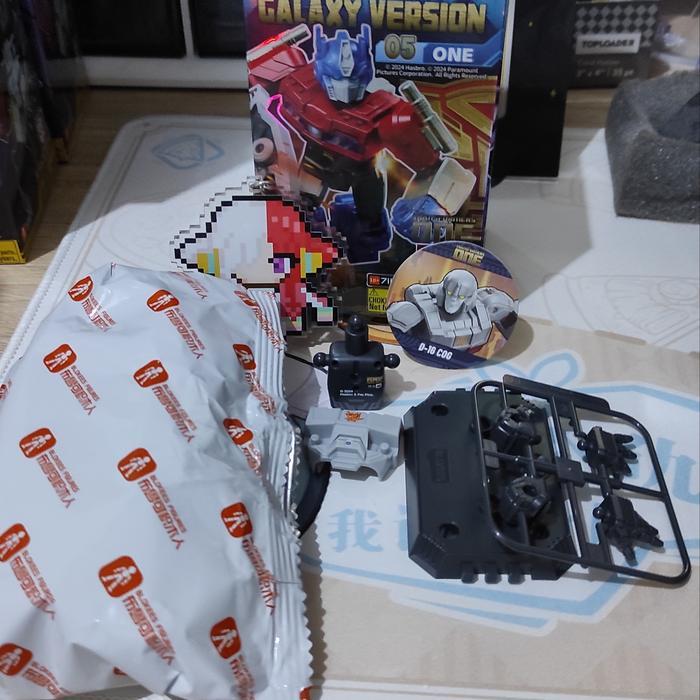 Ready Blokees Transformers D-16 Cog Megatron - Blokees Galaxy Version 05