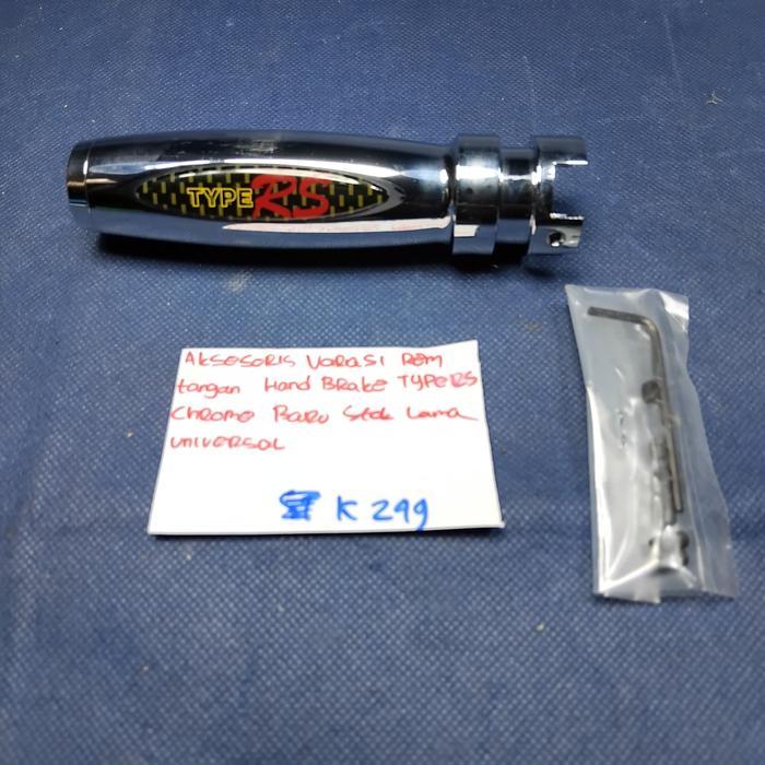 Aksesoris Variasi Handbrake Rem Tangan Mobil Universal Type RS Warna Chrome Baru Stok Lama Panjang 1