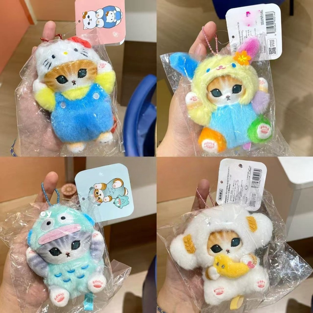 Sanrio Hello Kitty Hangyodon Cogimyun Mofusand Plush toy Keychain Cross-Dressing Usahana Cat Anime