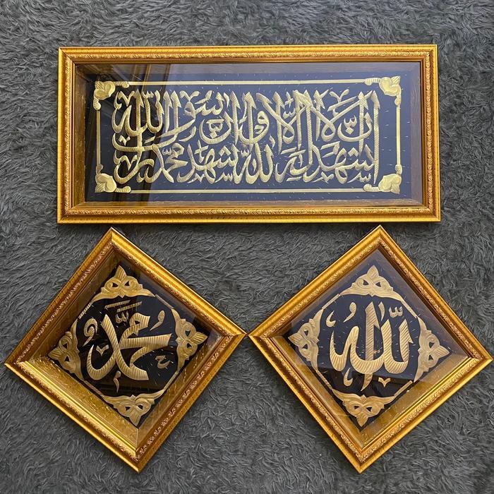 Kaligrafi Syahadat Timbul