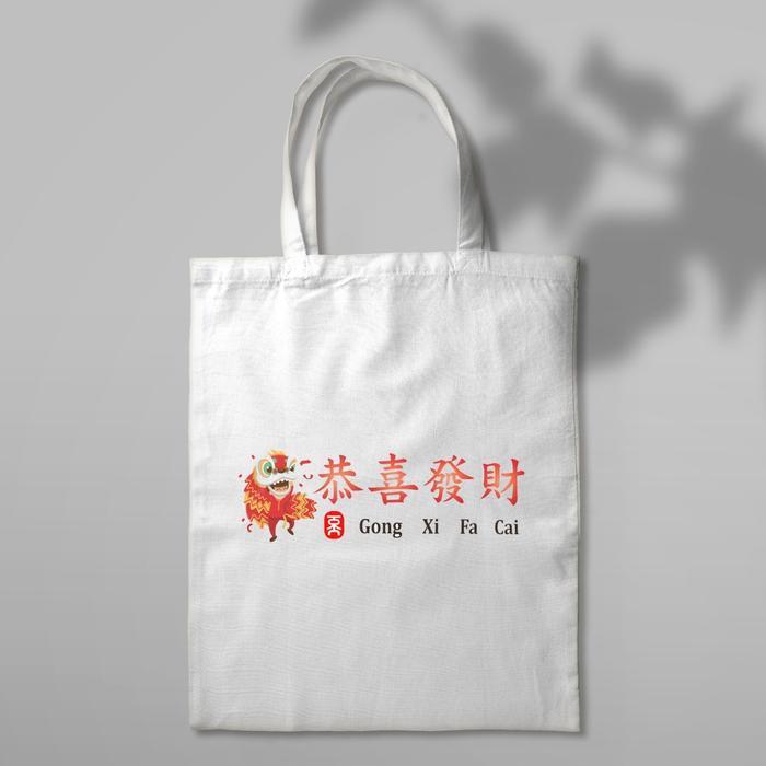 Tas Kain Goody Bag Imlek