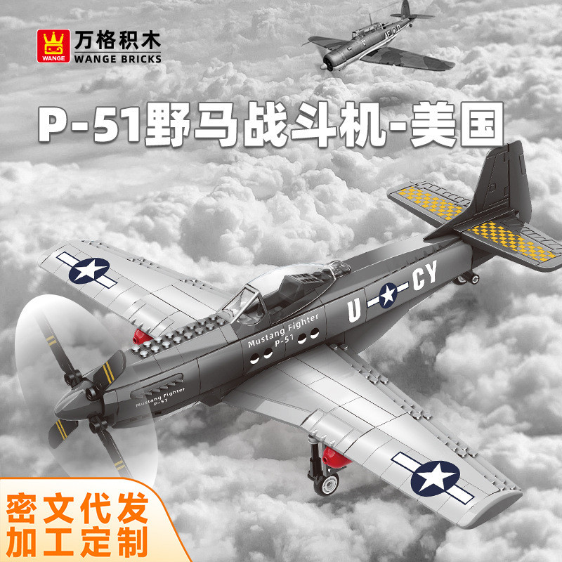 Mainan Pesawat Tempur P-51 Mustang Blok Bangun 4006 Seri Militer, 200-400 Potongan, Cocok Usia 7-14 