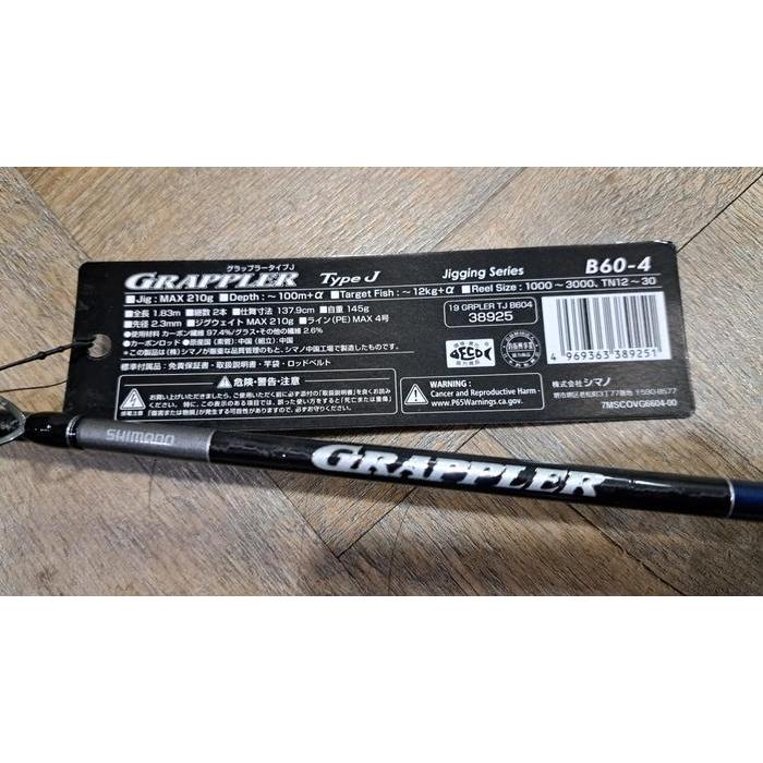 ROD OH SHIMANO GRAPPLER TYPE J
