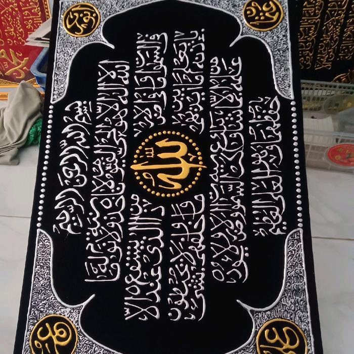 Hiasan dinding Kaligrafi timbul EMAS