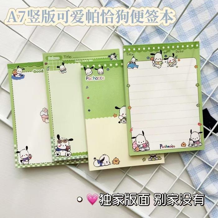 LUGE STORE AMBYAR MEMOPAD B5 PAKET CANTIK Kualitas Premium Paper Stationery untuk Anak Edukatif