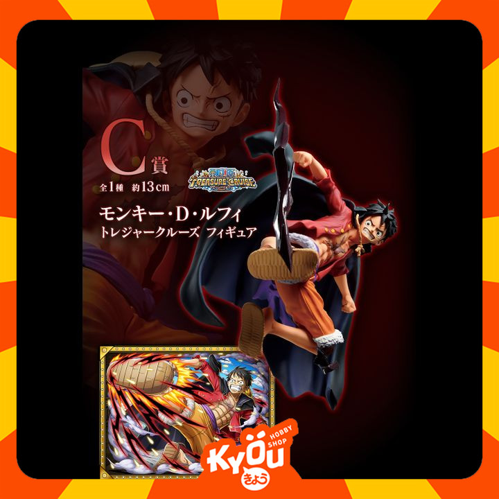 Ichiban Kuji Figure Monkey D. Luffy - One Piece Haou no Chou with One Piece Treasure Cruise C Prize 