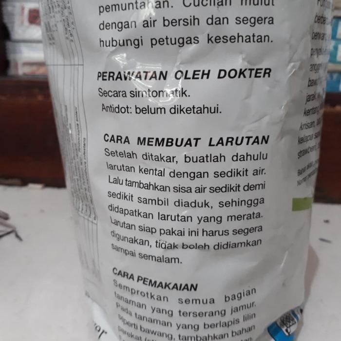 GARDEN" ANTRACOL 70WP ( FUNGISIDA) REPACK 100 GRAM