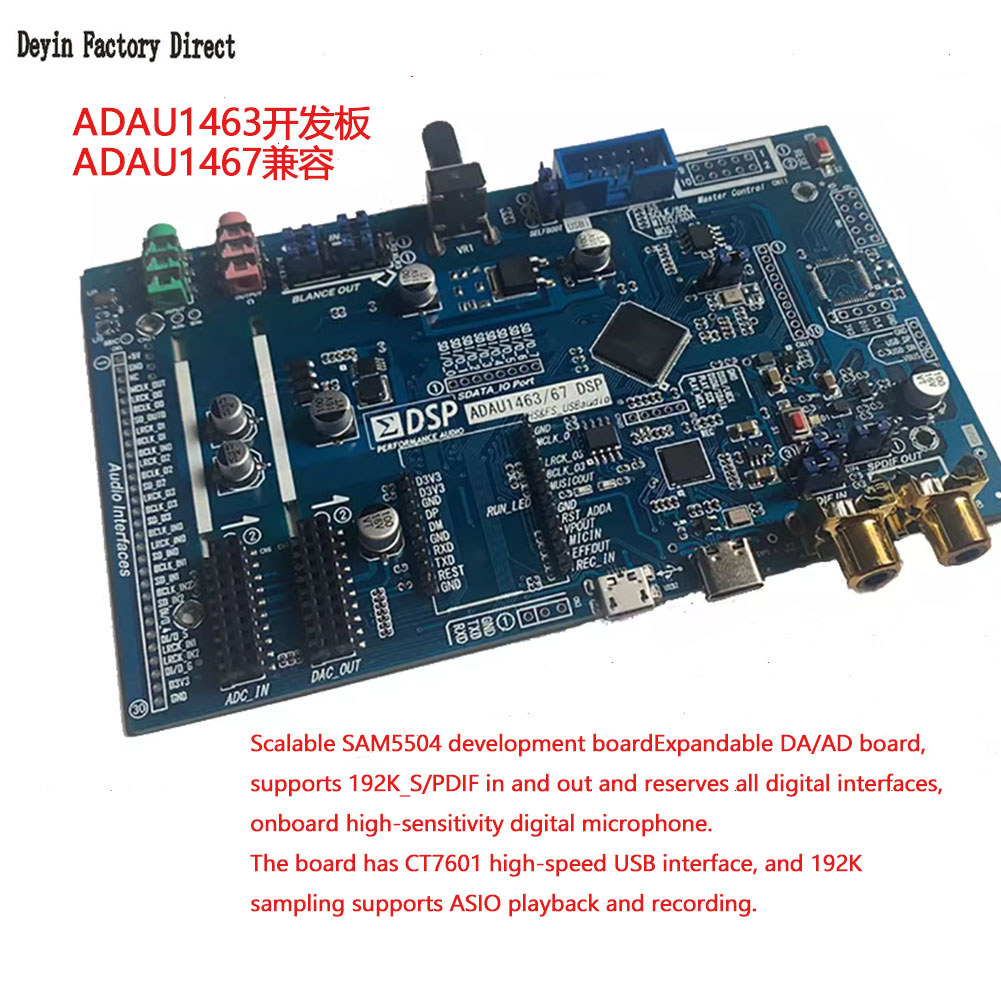 PROMO   ADAU1463 DSP development board ADAU1467 is compatible with CT7601 USB interface DAC audio an