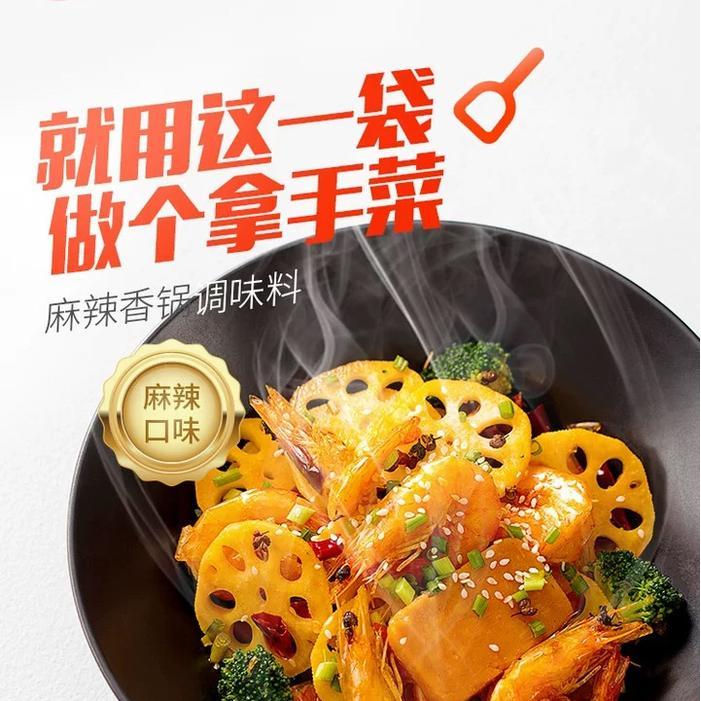 Haidilao Bumbu Malaxiangguo Pasti Promo