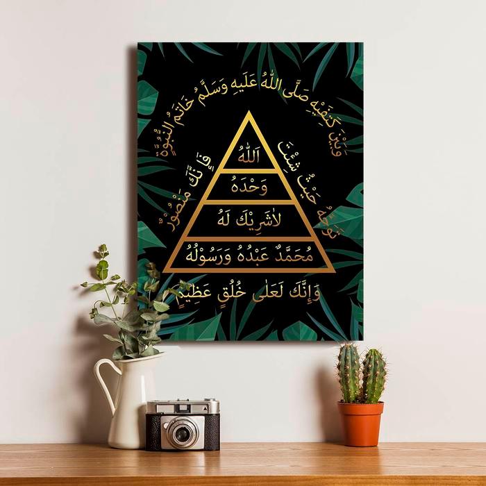 Khatamun Nubuwwah Kaligrafi Poster Kayu Dekorasi Dinding Home Decor