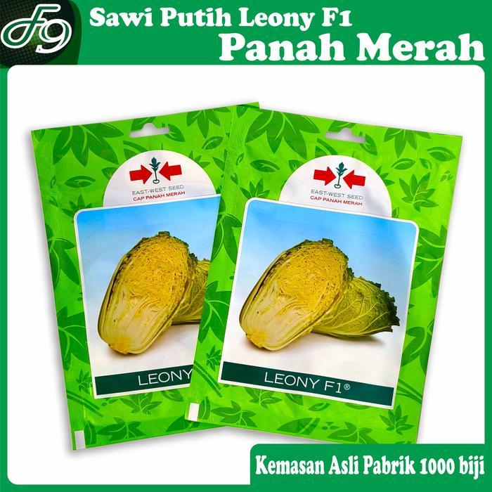Serasiinspace Benih Bibit Sawi Putih Leony F1 Panah Merah 1000 Biji
