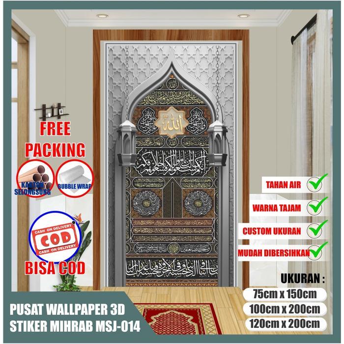 Top [mrb] / Wallpaper Mihrab Musholla Minimalis - Stiker Mihrab Mushola Rumah / Mihrab Musholla Tema