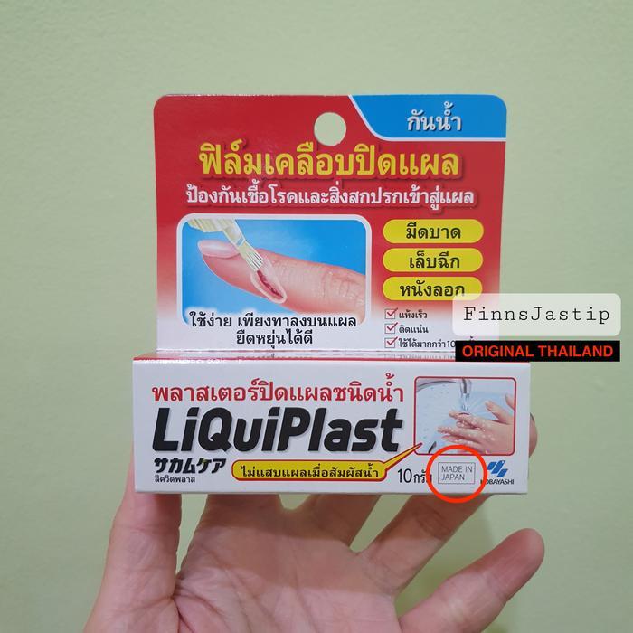 KOBAYASHI SAKAMUCARE LIQUID BANDAGE PLESTER LUKA ORIGINAL JAPAN