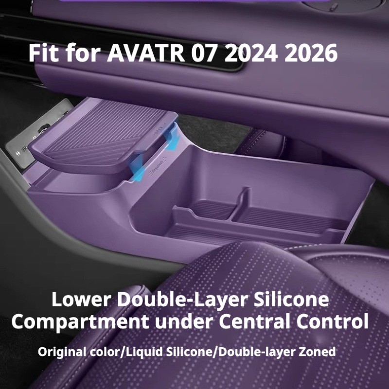 Car Under Central Console Storage Box for Avatr 07 2024-2026 Under Armrest Silicone Storage Box