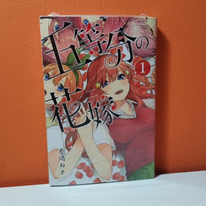 Kodansha Weekly Shonen KC Manga Gotoubun no Hanayome 1