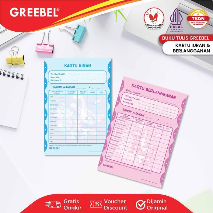 GREEBEL Kartu Iuran 1 Lembar / Kartu SPP / Kartu Iuran Anak Sekolah